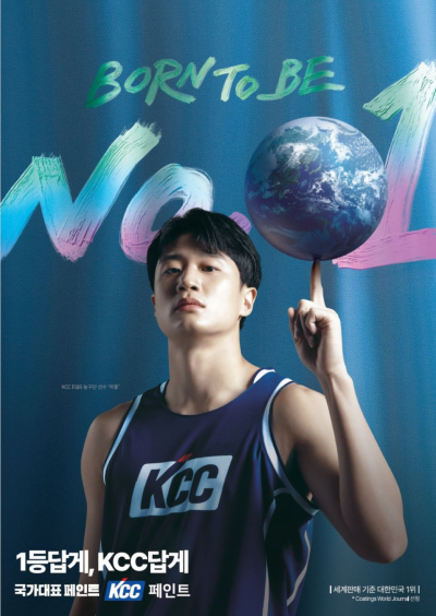 Company Overview | KCC