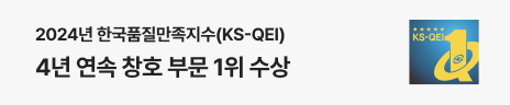 2024년 한국품질만족지수(KS-QEI) 4년 연속 창호 부문 1위 수상