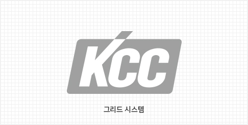 KCC 그리드 시스템