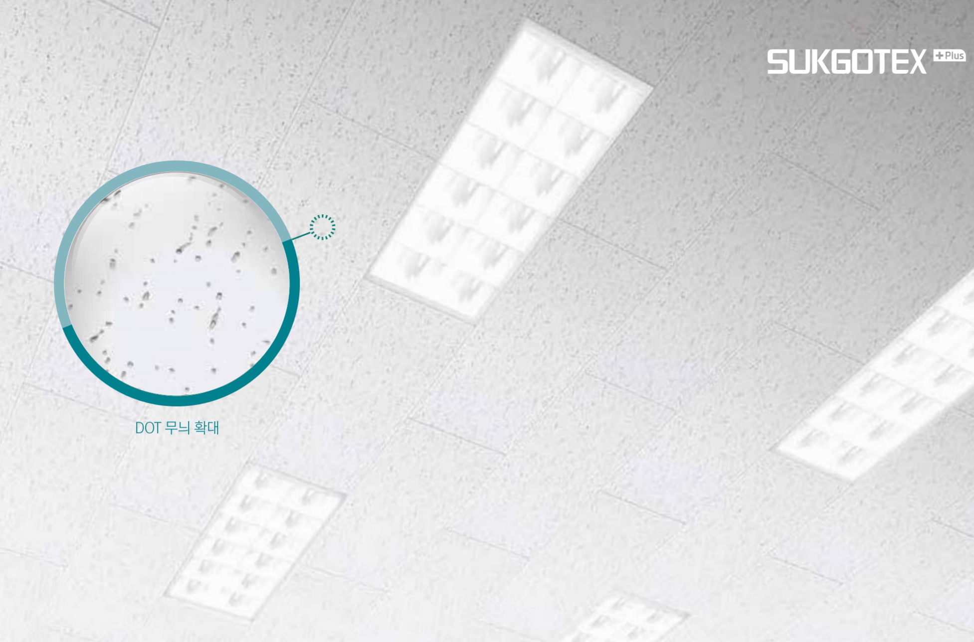 석고텍스/집텍스 가격, 규격, 수량단위, 종류, 파는곳 알아보기 [서울,경기,부산,전국] : 네이버 블로그