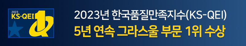 KS-QEI 수상배너