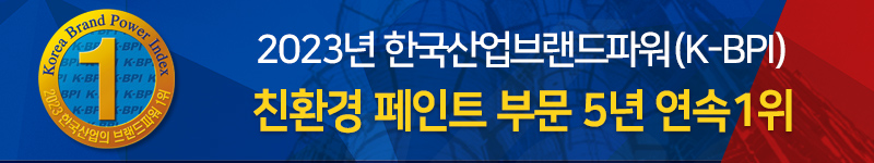 K-BPI 수상배너