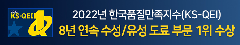KS-QEI 수상배너