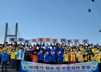 여천공장, 탄소중립 실천! 플로깅(Plogging) 릴레이 봉사활동