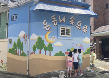 저층주거지 환경개선 '온(溫)동네 숲으로' 사업