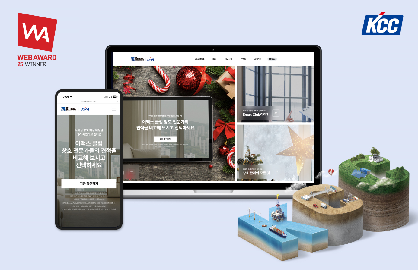 웹어워드코리아