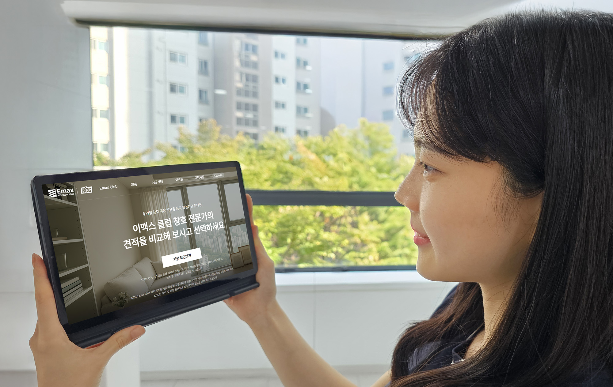 이맥스클럽 홈페이지