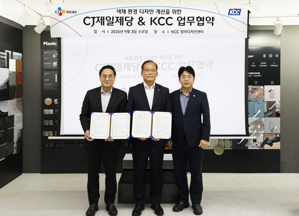 KCC-CJ제일제당1
