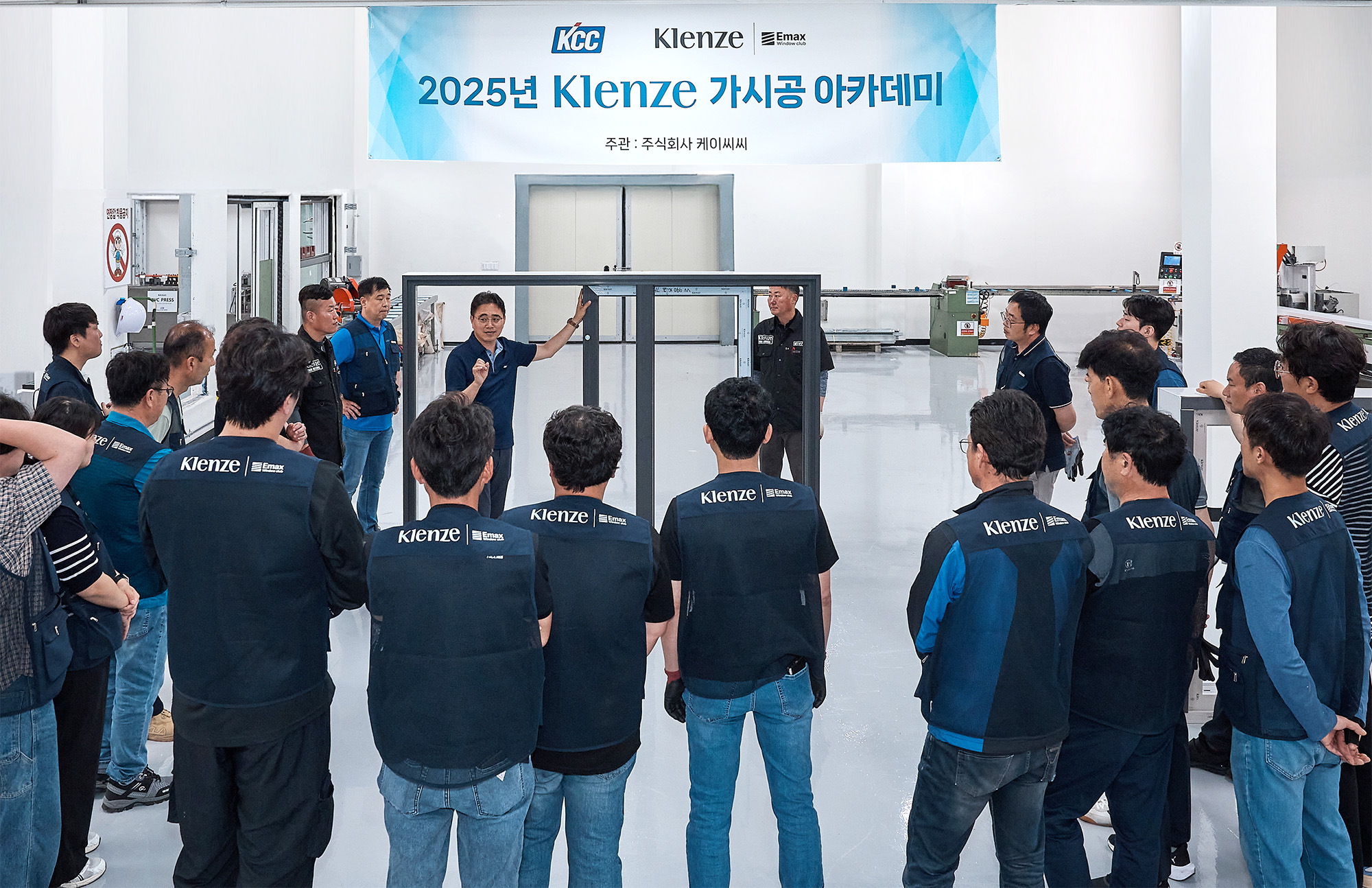 Klenze 가시공아카데미2