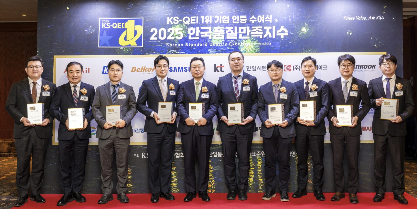 KCC 등 4개사, 한국품질만족지수(KS-QEI) 11개 부문 1위 수상