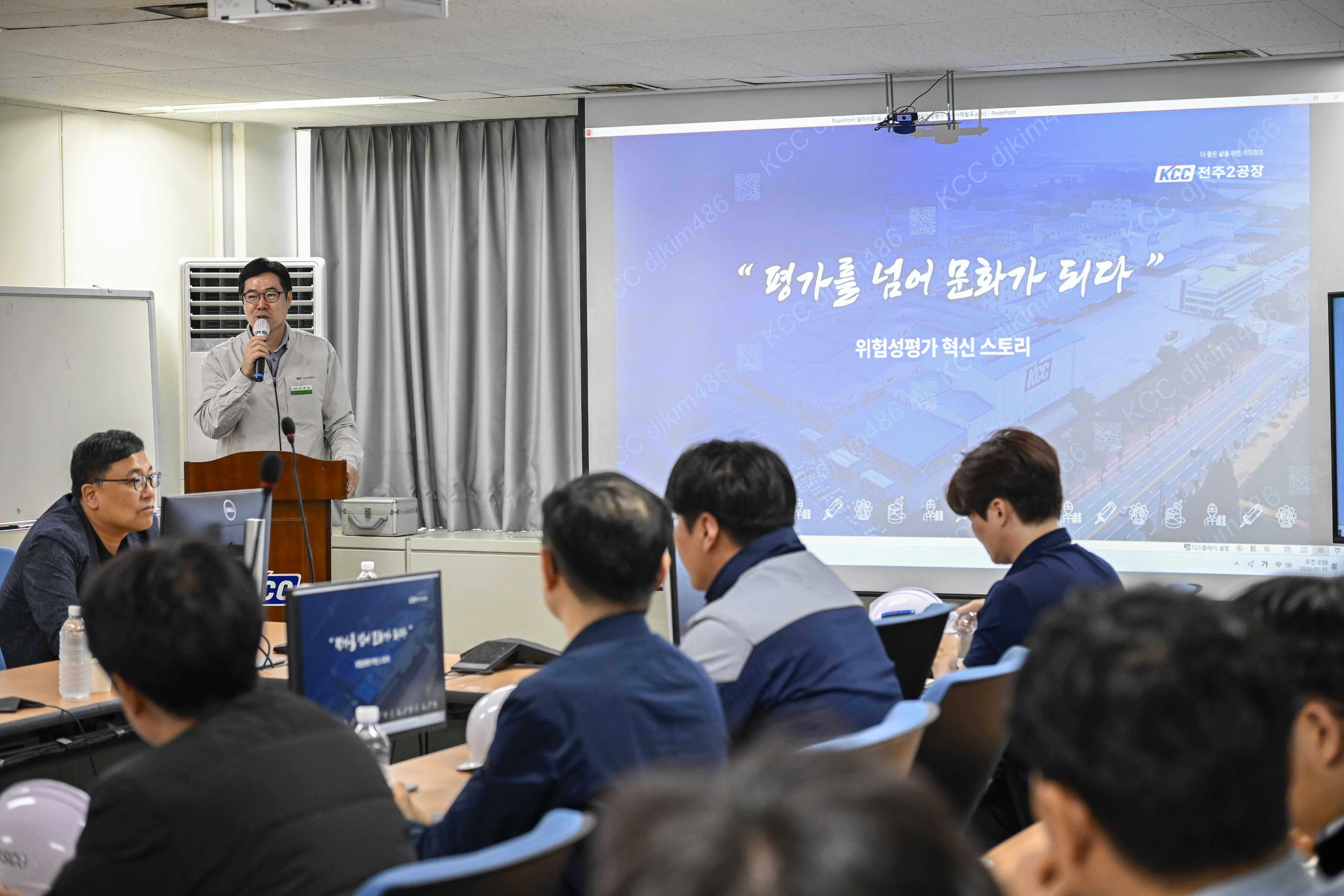 전북지역 안전 문화 확산 거점 된 KCC 전주2공장, 지역 사업장 대상 안전관리 우수사례 공유