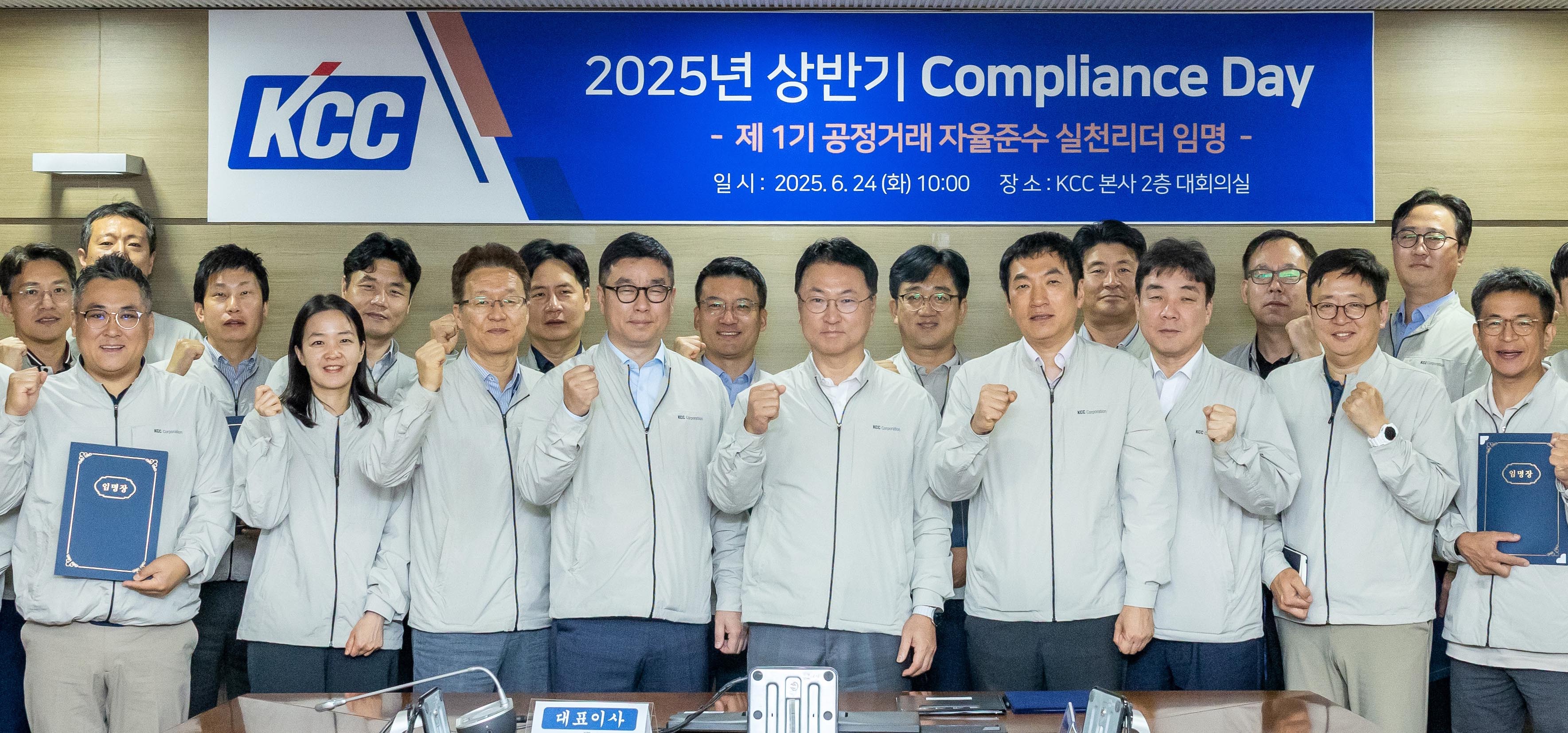 Compliance Day