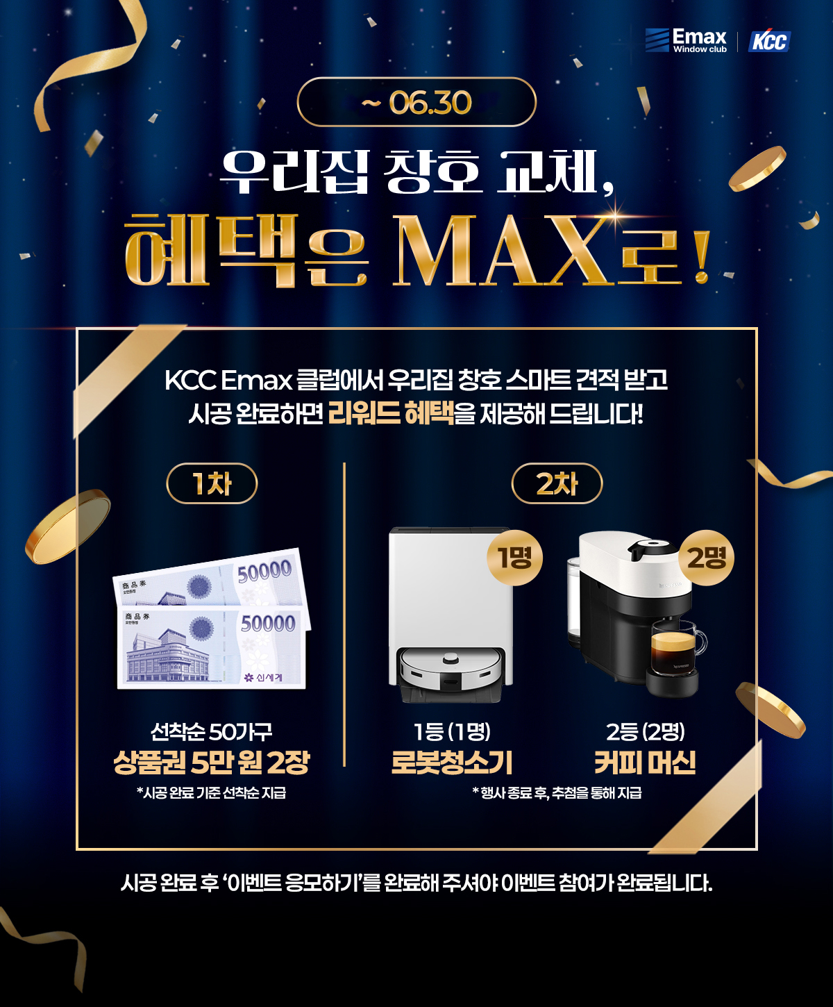 이맥스 클럽 홈페이지