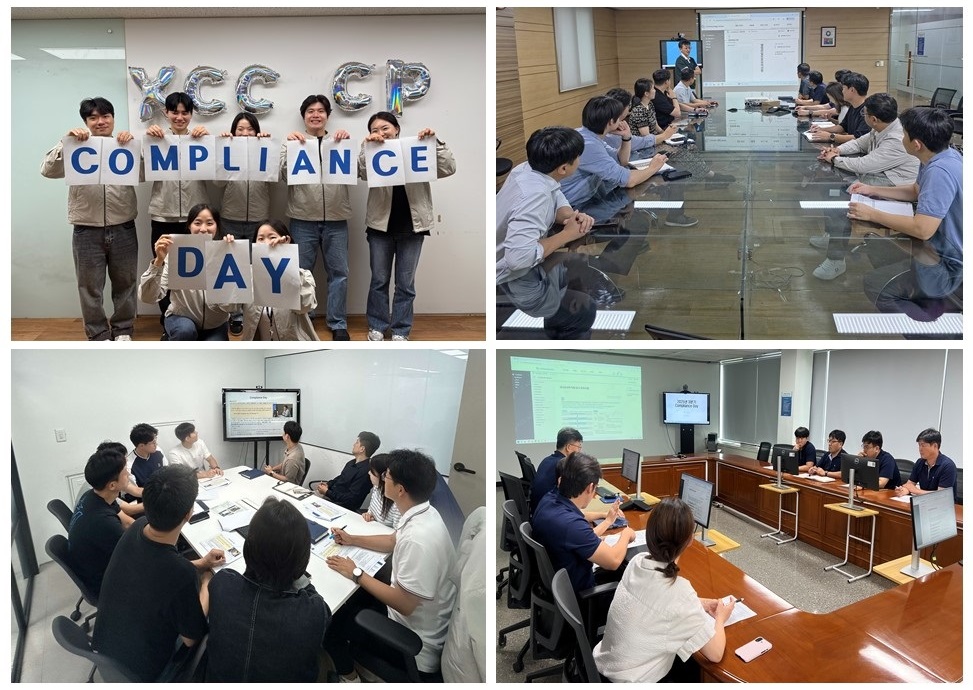 컴플라이언스 데이