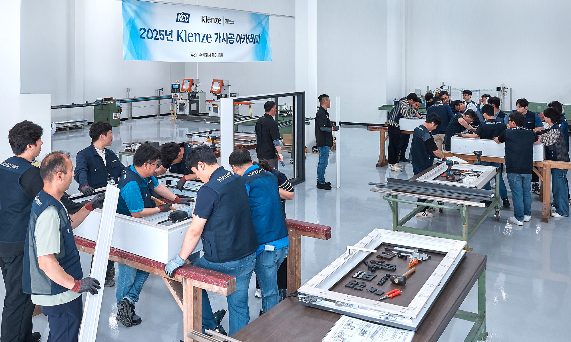 Klenze 가시공아카데미1