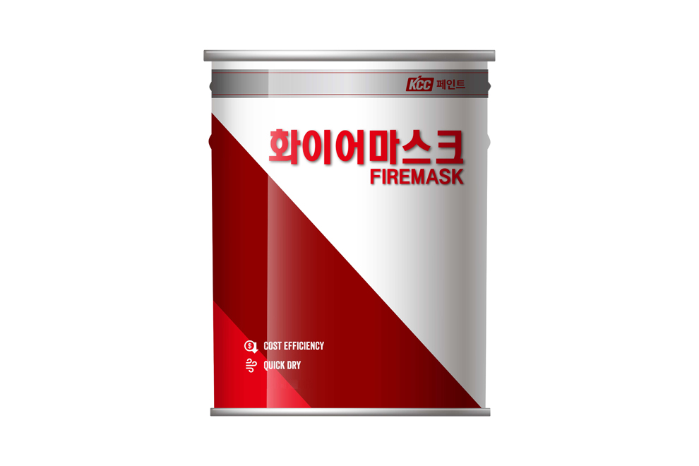 KCC, 국내 최저 도막두께 3시간 내화도료 ‘화이어마스크 3005(FIREMASK 3005)’ 출시