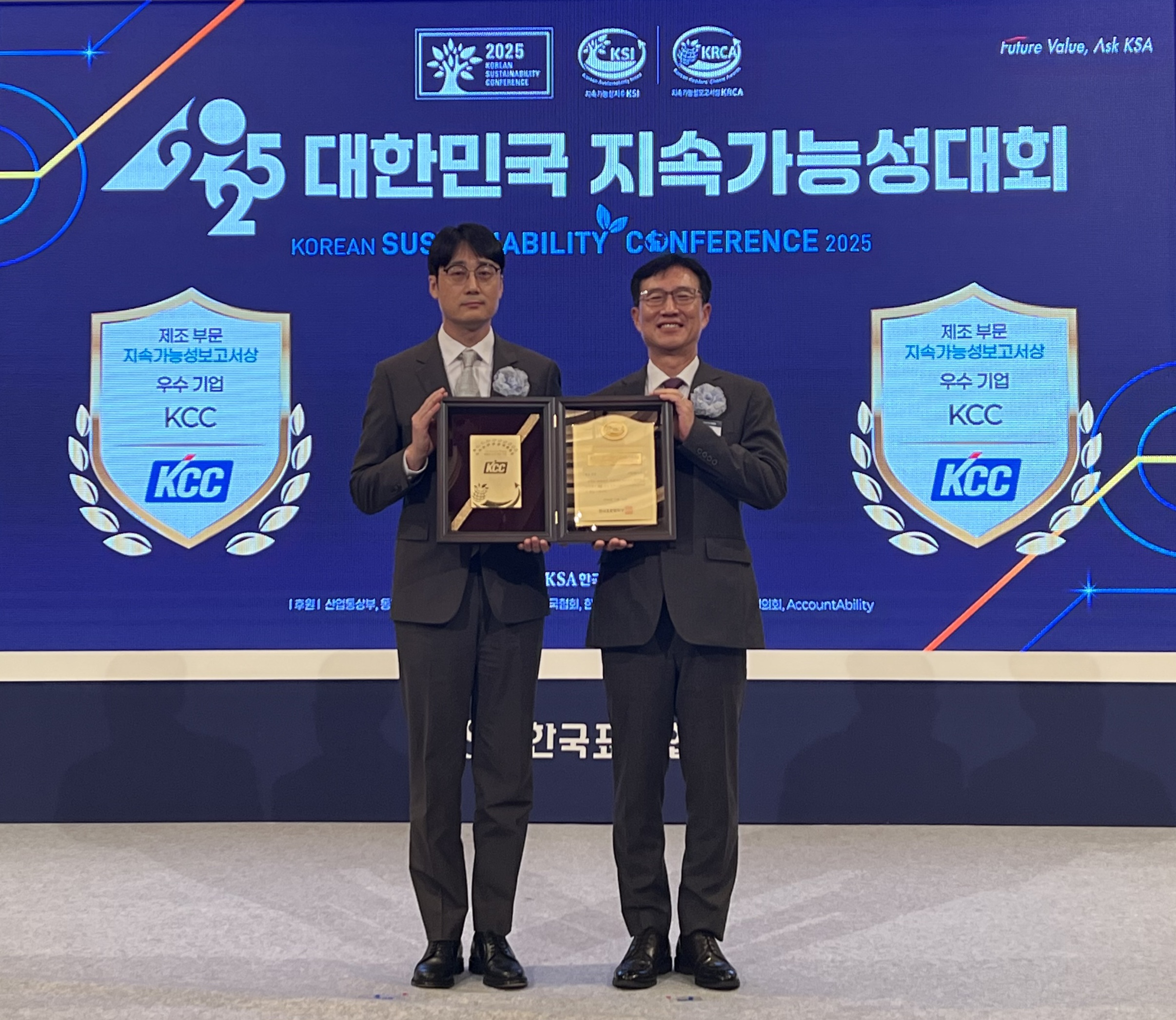 KCC, ‘2025 대한민국 지속가능성대회’서 11년 연속 수상