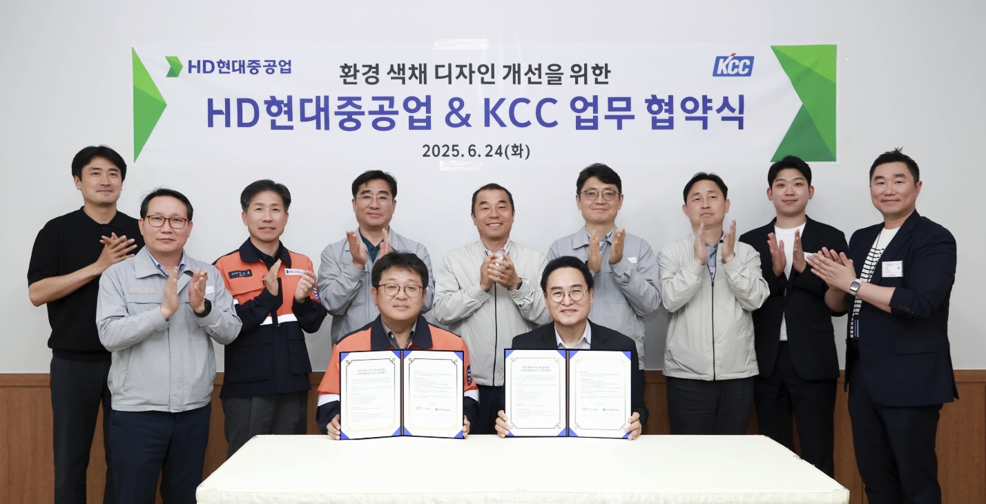 컬러디자인개발_HD현대중공업