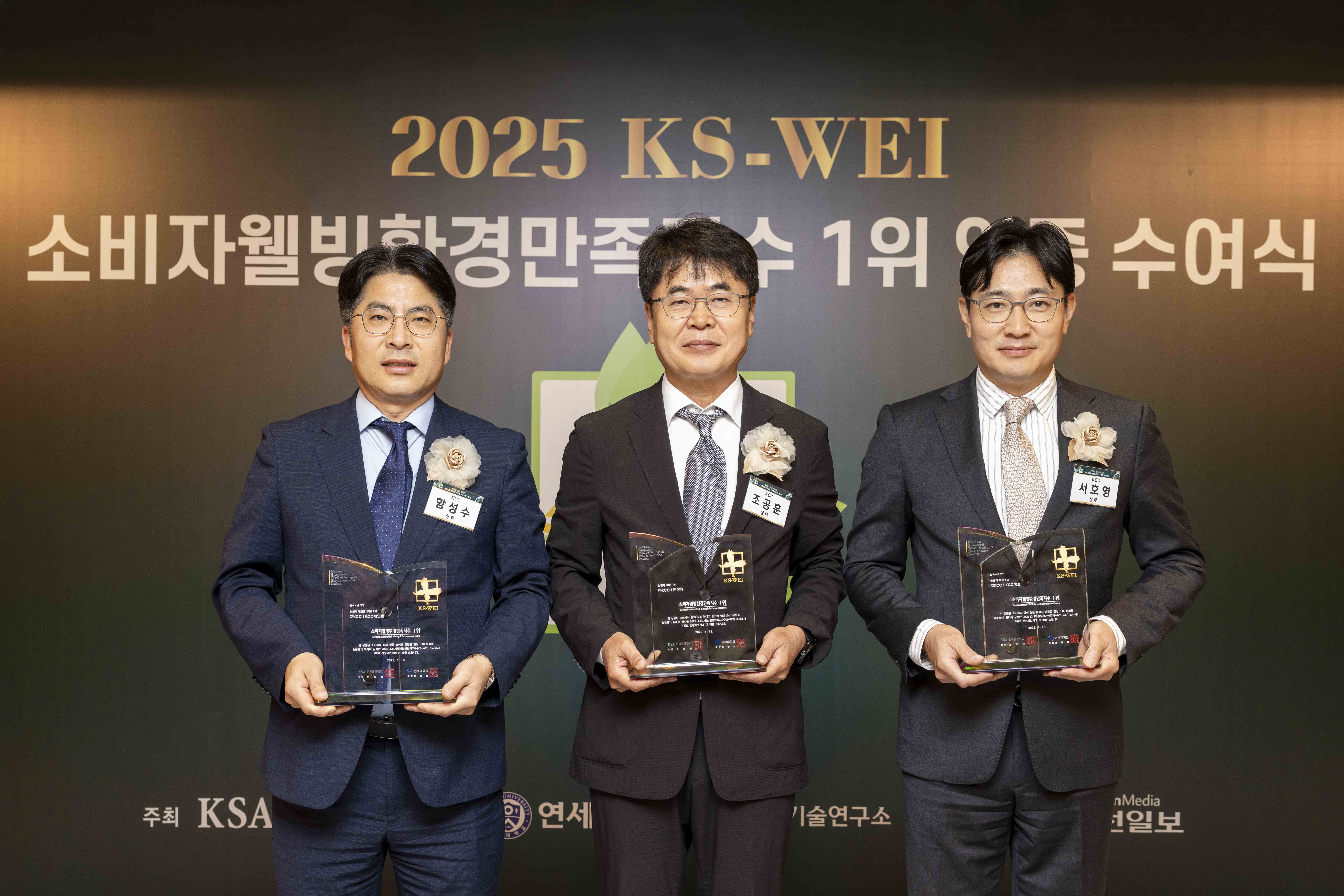 2025년 소비자웰빙환경만족지수(KS-WEI)…KCC 창호·친환경페인트·천장재 부문 1위 석권