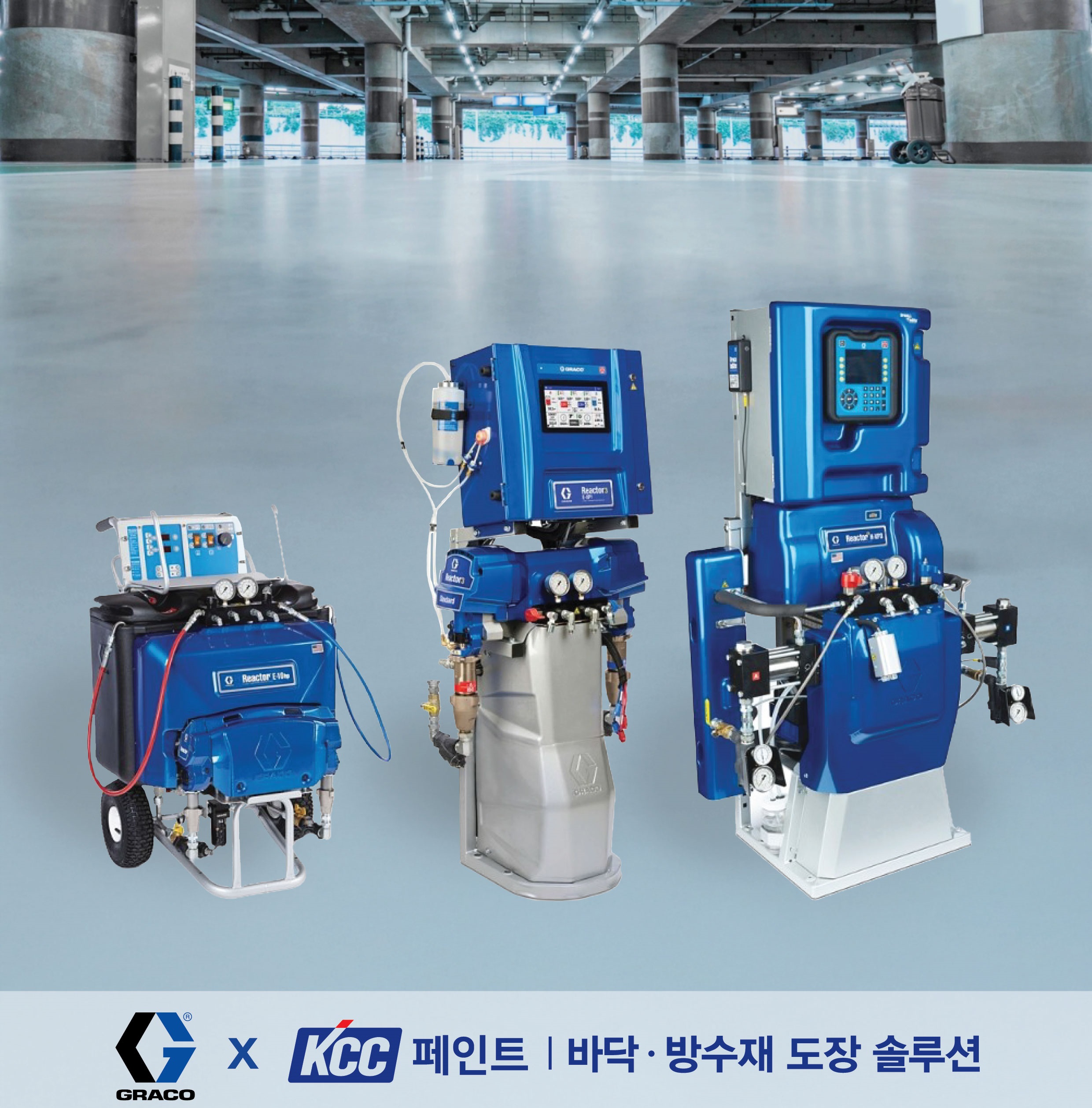 도장장