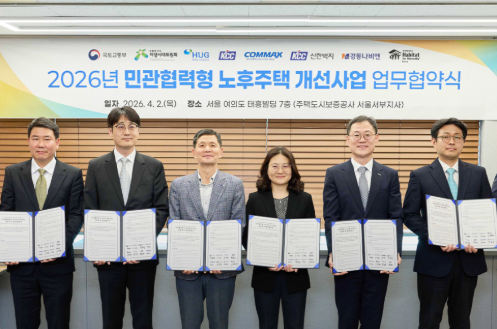새뜰마을 동행사업