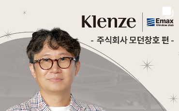 주식회사 모던창호