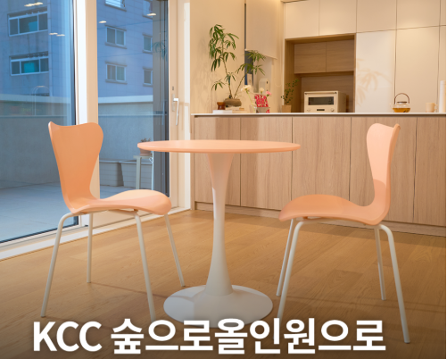 테이블세트 셀프페인팅