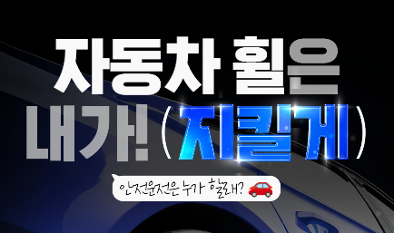 KCC 자동차 휠용 페인트