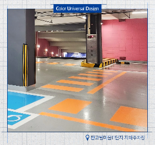 KCC가 바꾼 로케이션