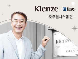 (주)주원시스템