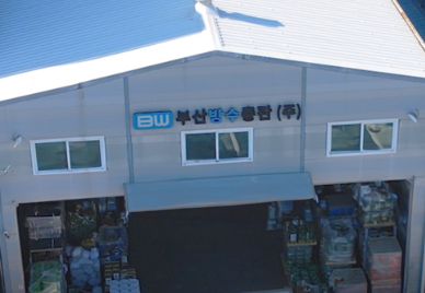 KCC 부산방수총판